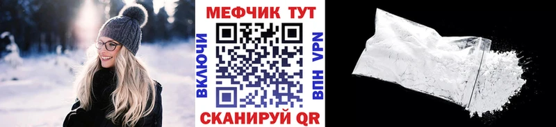 Магазин наркотиков Славянск-на-Кубани АМФЕТАМИН  Меф  A PVP  ГАШИШ  COCAIN 