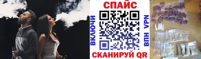 купить наркотик Славянск-на-Кубани Бутират Butirat