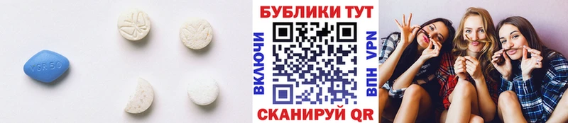 ЭКСТАЗИ 250 мг цены Славянск-на-Кубани