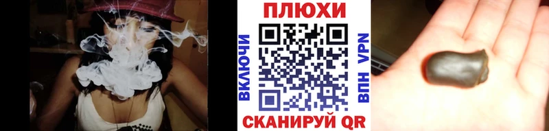 Гашиш Ice-O-Lator  купить наркотики цена  блэк спрут рабочий сайт  Славянск-на-Кубани 