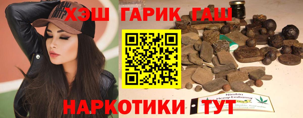 Гашиш AMNESIA HAZE  Славянск-на-Кубани  ГАШИШ AMNESIA HAZE 