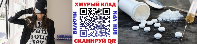продажа наркотиков  Славянск-на-Кубани  ГЕРОИН VHQ 