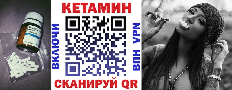 Кетамин ketamine  купить наркоту  shop как зайти  Славянск-на-Кубани 