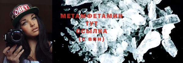 мефедрон мука Нягань