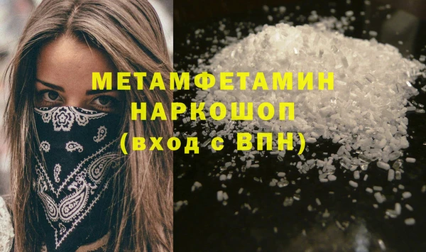 PSILOCYBIN Няндома