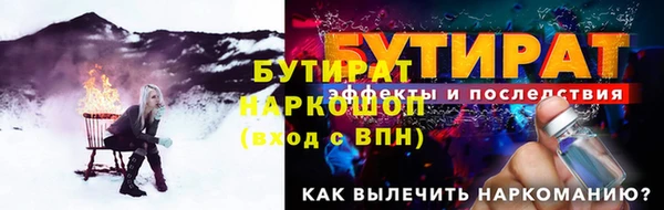 не бодяженный Калач