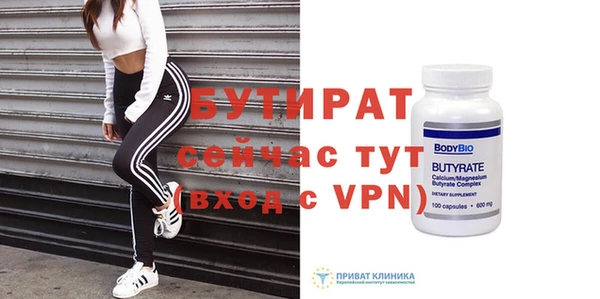 гидра Заволжье