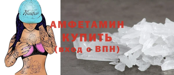 экстази Нязепетровск