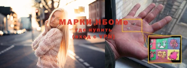 spice Заволжск