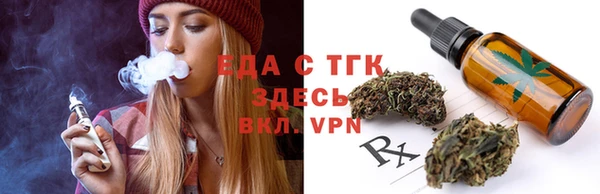экстази Нязепетровск