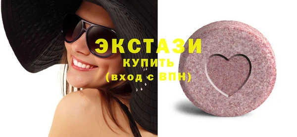 экстази Нязепетровск