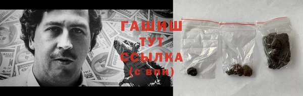 мефедрон мука Нягань