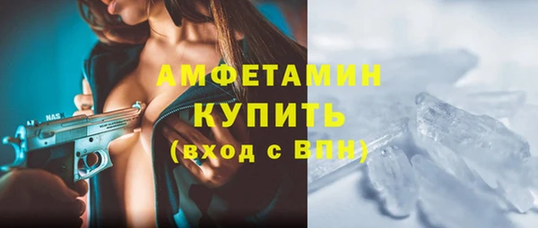 мефедрон мука Нягань