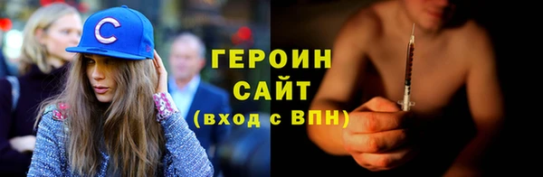 экстази Нязепетровск
