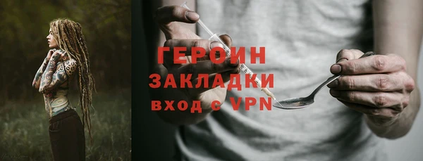 PSILOCYBIN Няндома