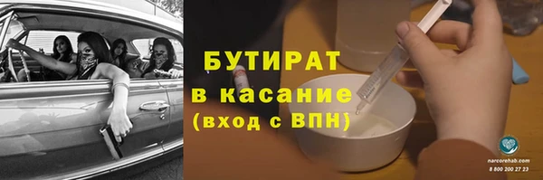 мефедрон мука Нягань