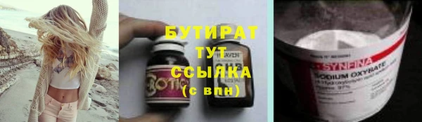 PSILOCYBIN Няндома