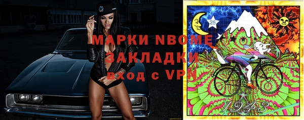 экстази Нязепетровск