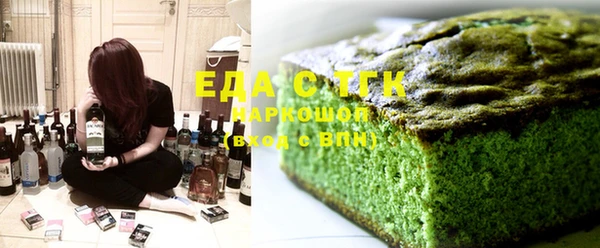 экстази Нязепетровск