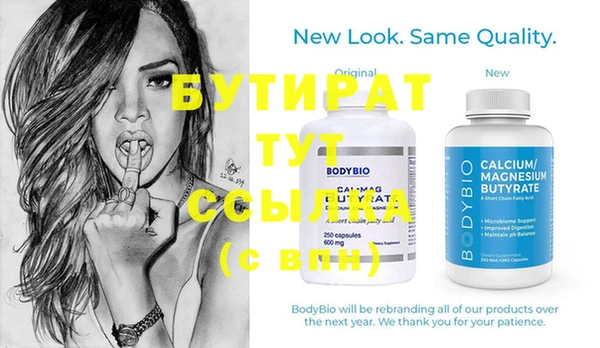 мефедрон мука Нягань