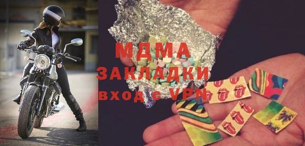 мефедрон мука Нягань
