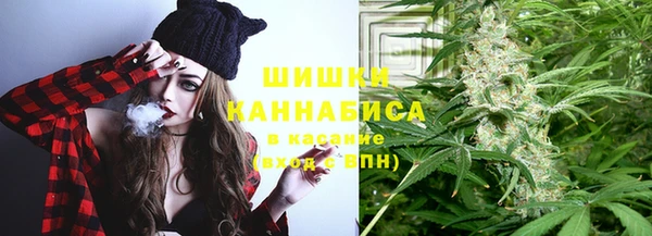 мефедрон мука Нягань