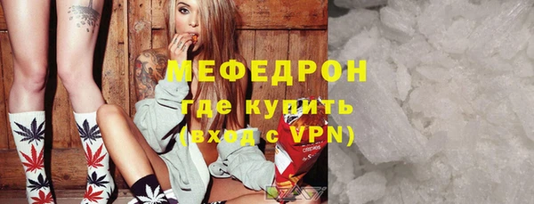 мефедрон мука Нягань