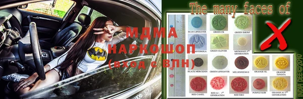 экстази Нязепетровск