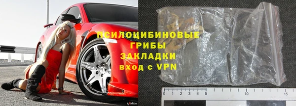 экстази Нязепетровск