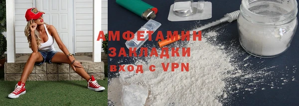 мефедрон мука Нягань