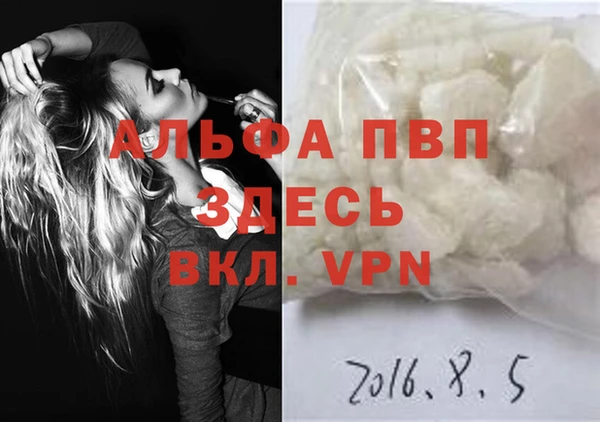мефедрон мука Нягань