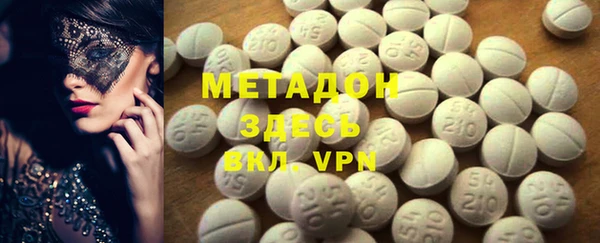 экстази Нязепетровск