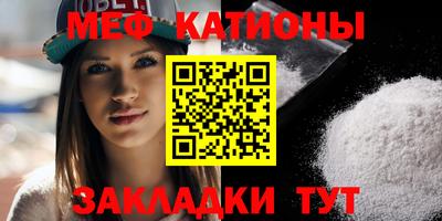 спайс Ливны