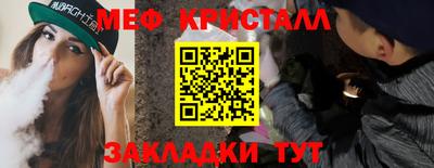 спайс Ливны