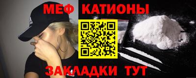 стафф Абинск