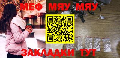 прущая мука Кумертау