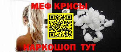 стафф Абинск