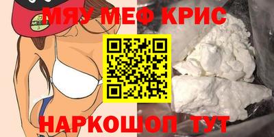 стафф Абинск