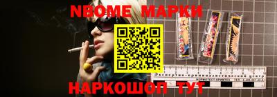 мяу мяу мука Абакан