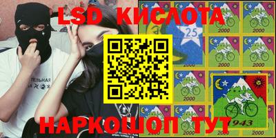 спайс Азнакаево