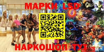 мяу мяу мука Абакан