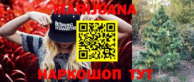 спайс Азнакаево