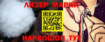 мяу мяу мука Абакан