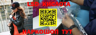 соль ск Кунгур