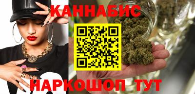 спайс Ливны
