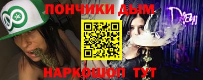 прущая мука Аргун