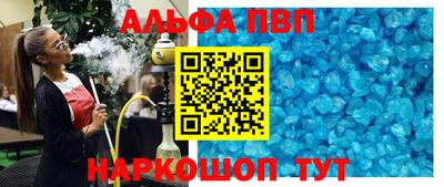 мяу мяу мука Абакан