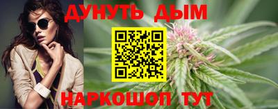 стафф Абинск