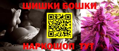 спайс Азнакаево