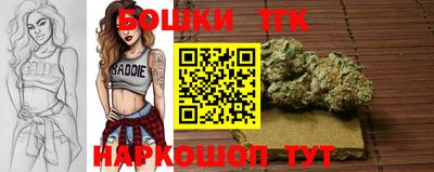 спайс Азнакаево